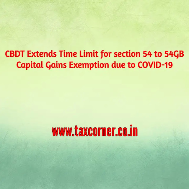 cbdt-extends-time-limit-for-section-54-to-54gb-capital-gains-exemption-due-to-covid-19