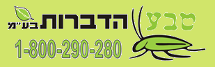  הרחת יונים