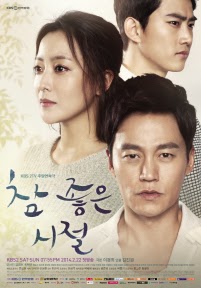 gambar poster Drama Korea: Wonderful Days (Very Good Times)