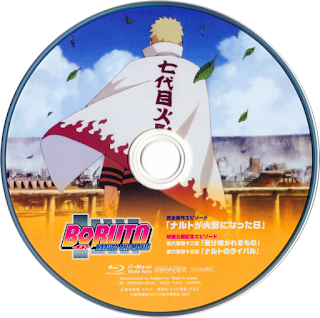 Boruto Naruto Movie BluRay- الفلم