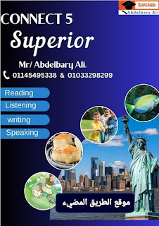 مذكرة لغة إنجليزية كاملة الصف الخامس الابتدائي الترم الاول إعداد المتميز مستر Abdelbary Ali