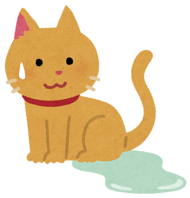 おもらしをした猫のイラスト