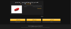 12-13-11 05-04-53 م