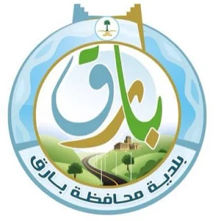 بلدية محافظة بارق