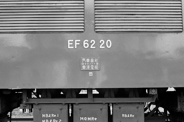 EF62 20