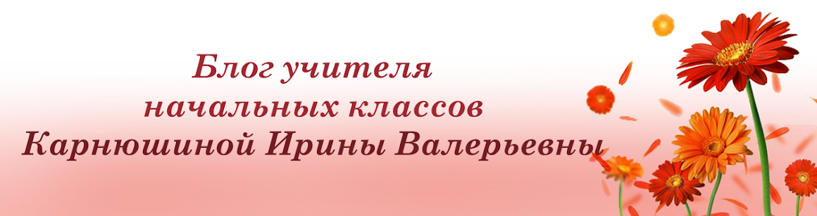 Капитошка