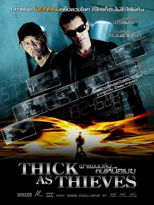 Thick as Thieves ผ่าแผนปล้น คนเหนือเมฆ