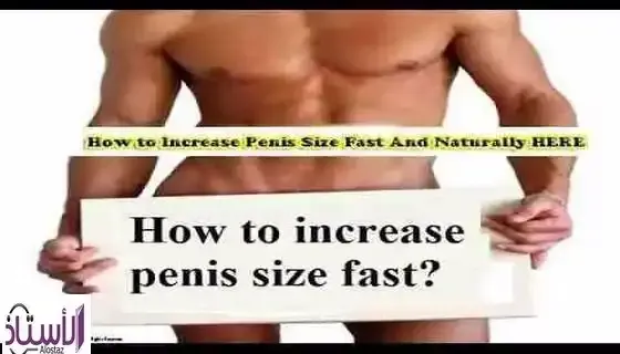 To-increase-the-size-of-the-penis-with-simple-exercises