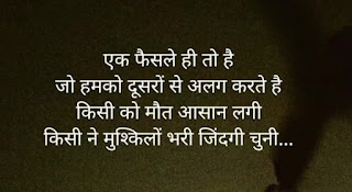 hindi quotes image ,good morning , download , whatsapp , hd images download
