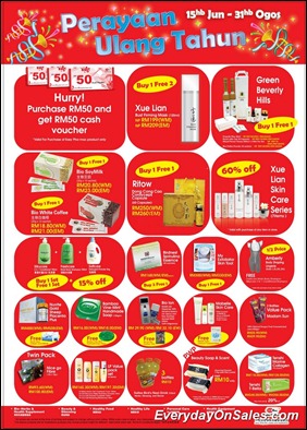 Easy-PhaMax-Sale-2011-EverydayOnSales-Warehouse-Sale-Promotion-Deal-Discount