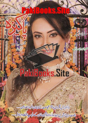 Pakeeza Digest August 2018 pdf