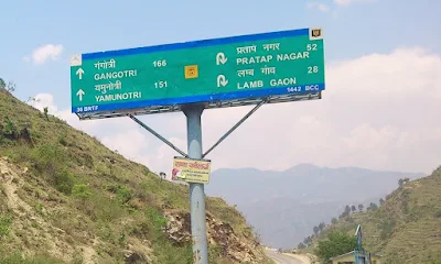 पर्यटन का अर्थ