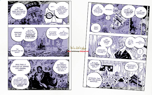 مانجا ون بيس 957 Manga One Piece اون لاين مترجم عربي - موقع شاهد مانجا 