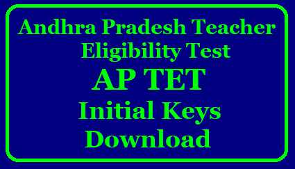 APTET Answer Key 2018 Download Andhra Pradesh Teacher Eligibility Test-2017 Initial Keys | APTET 2018 Answer Key Downlod |AP TET All Papers Initial Key Downlod | AP TET 2018 Answer Key Paper 1 ,2 ,3 Question Papers and Answer Ket | APTET Answer Key 2018 Download (Available) For Paper 1,2,3 With Question Papers (All Sessions) @ aptet.apcfss.in | | AP TET 2018 Answer Key for Paper I, II, III released at aptet.apcfss.in | AP TET Answer Key 2018 (Released) – Get Here Andhra Pradesh TET Answer Key | AP Teacher Eligibility Test (TET) Key Sheet 2018 – APTET Exam Key 2018 Pdf | AP TET 2018 Answer Keys Released – Download Paper 1, 2 & 3 – Date wise Question Paper, Answer Key, Cutoff Marks | APTET 2017 Answer Key Released | APTET Answer Key 2018 APTET Key Paper 1, Paper 2 Question Paper Solution/2018/03/andhra-pradesh-teacher-eligibility-test-aptet-initial-final-answe-keys-response-sheets-download.html