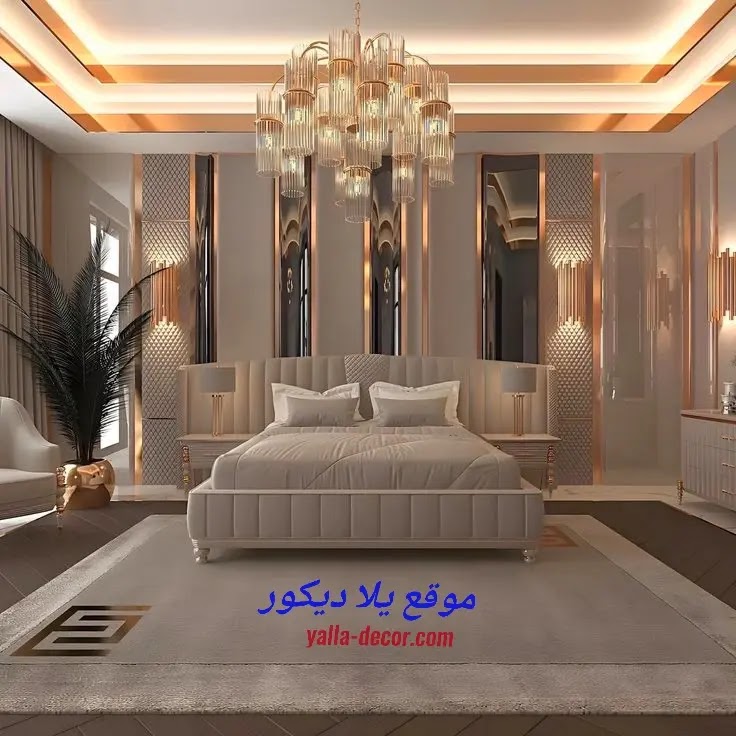 غرف نوم فخمة بتصميمات حديثة 2024 أحدث صيحات الموضة