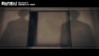時光代理人 -LINK CLICK- Ⅱ EDテーマ THE TIDES 歌詞 アニメ主題歌 エンディング