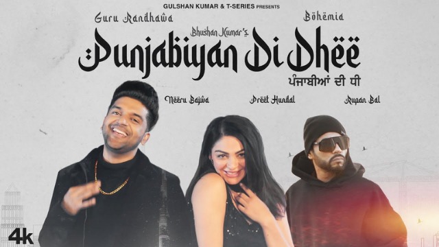Punjabiyan Di Dhee Lyrics in Hindi & English - Guru Randhawa ft. Bohemia