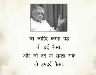 Gulzar Sad Shayari