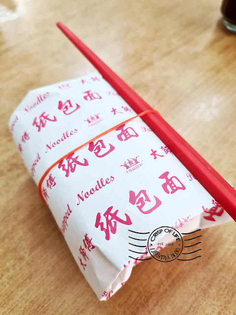 Sungai Lalang Signature Food - Paper Wrapped Noodles 纸包面 @ 琼东茶室 Keng Tong Cafe, Sungai Petani