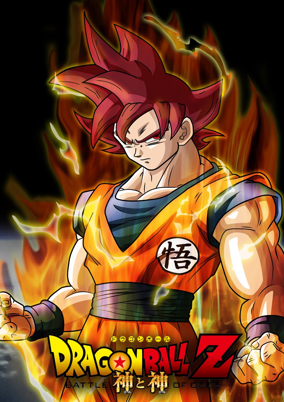 Goku Super Saiyajin Dios Super Saiyajin Dragon Ball Wiki - imagenes de dragon ball z goku super sayayin dios