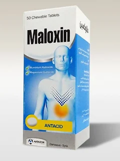 Maloxin دواء