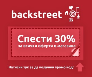 http://backstreet.bg/