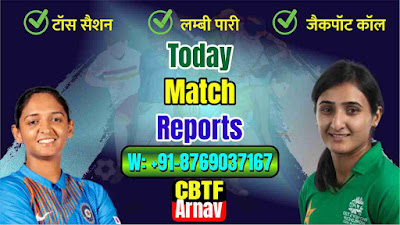 Women's INDW vs PAKW 5th T20 Today’s Match Prediction ball by ball