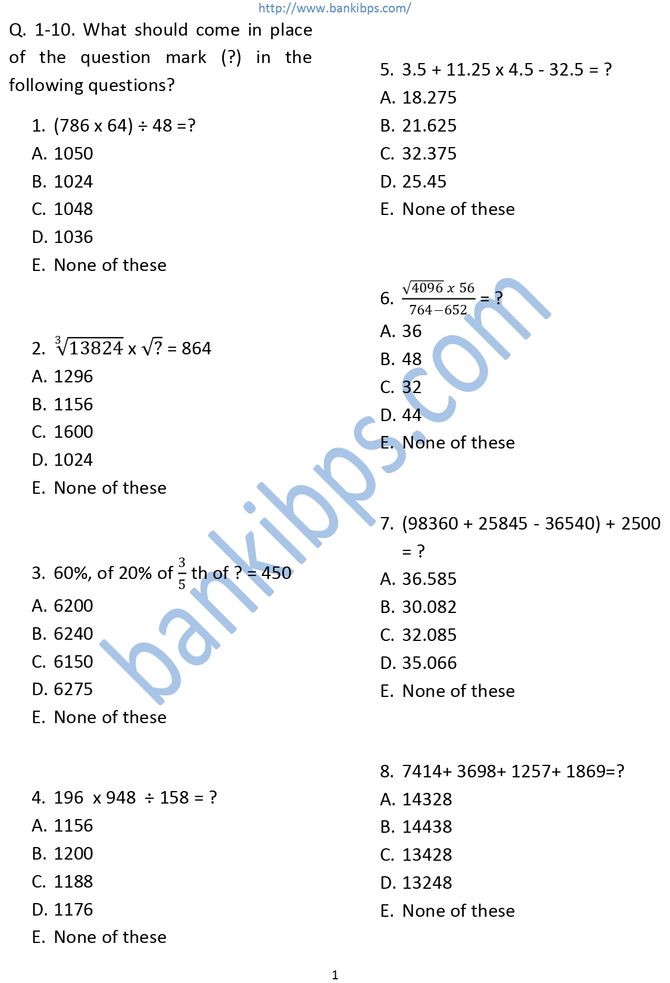 SBI Junior Associate Question Paper In Hindi