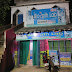 Bio Path Lab, Fatehpur Jamtara