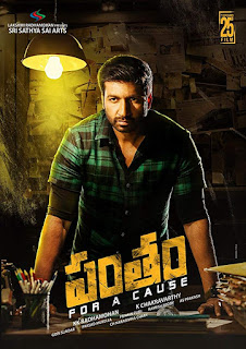 Pantham 2018 Full Movie Download In 720p Hd Techgridle Movies