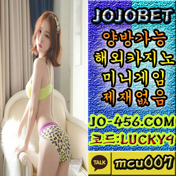 김선생에이전시조조벳