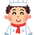 シェフ コックのイラスト 職業 かわいいフリー素材集 いらすとや シェフ コックのイラスト 職業 かわいいフリー素材集 いらすとや