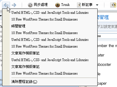 evernote44-11