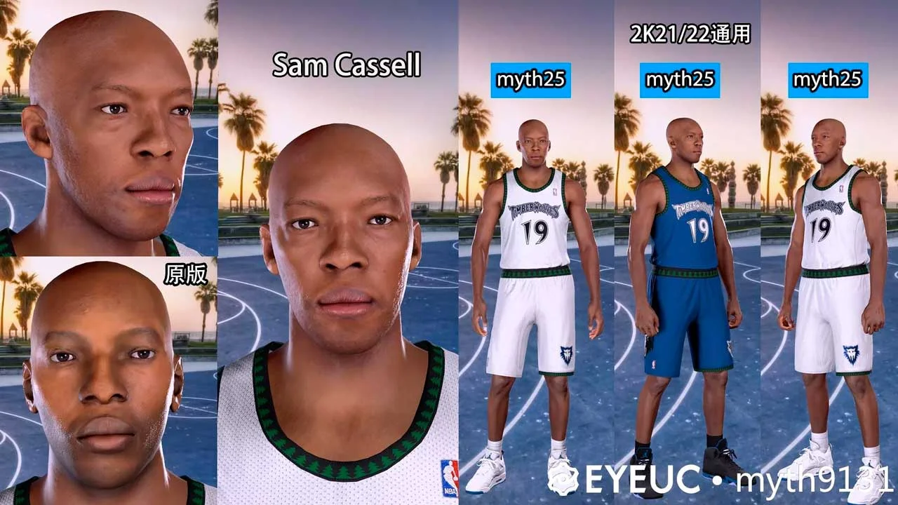 NBA 2K22 Sam Cassell Cyberface