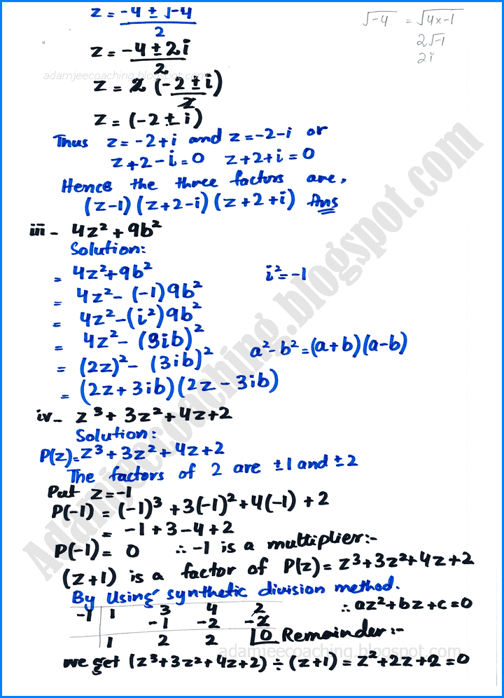 complex-numbers-exercise-1-3-mathematics-11th