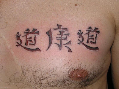 best kanji tattoo design 2 best kanji tattoo design