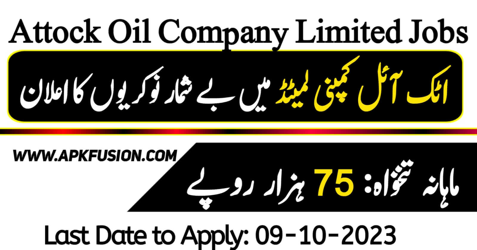 Attock Oil Company Limited Jobs 2023 - www.apkfusion.com