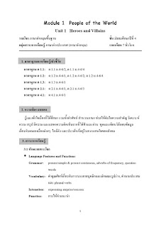   context clues คือ, context clues แบบฝึกหัด เฉลย, บทความcontext clues, context clues example, synonym clues คือ, context clue exercise, inference clues คือ, context clues คือ pdf, definition clues