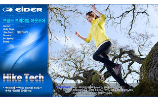 snsd yoona (윤아; ユナ) eider pictures 54