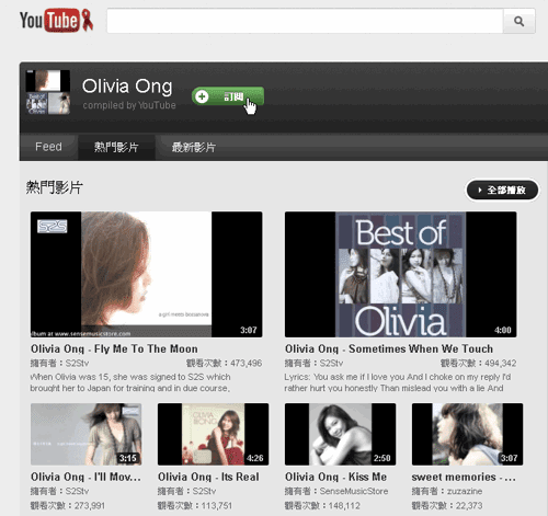 youtube new-10