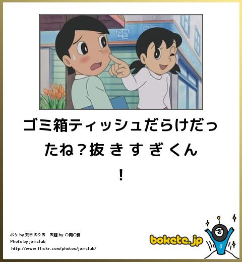 ｎｅｔｂａｌｌの面白ブログ 爆笑注意ｗ ボケて から下ネタジャンルｗｗｗｗｗｗｗｗｗｗｗ