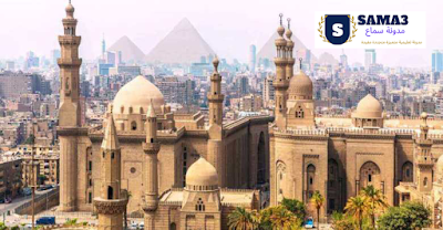 النص السماعي القاهرة