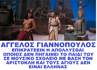 Η ΔΩΡΙΚΗ ΜΟΥΣΙΚΗ (ΜΟΥΣΙΚΑ ΣΧΟΛΕΙΑ)