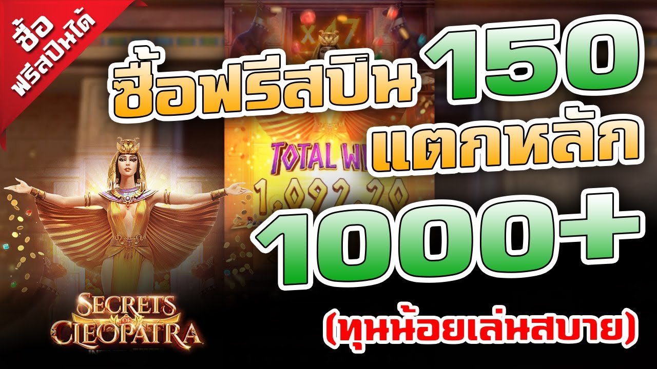 แจกเครดิตฟรีไม่ต้องแชร์ 2021