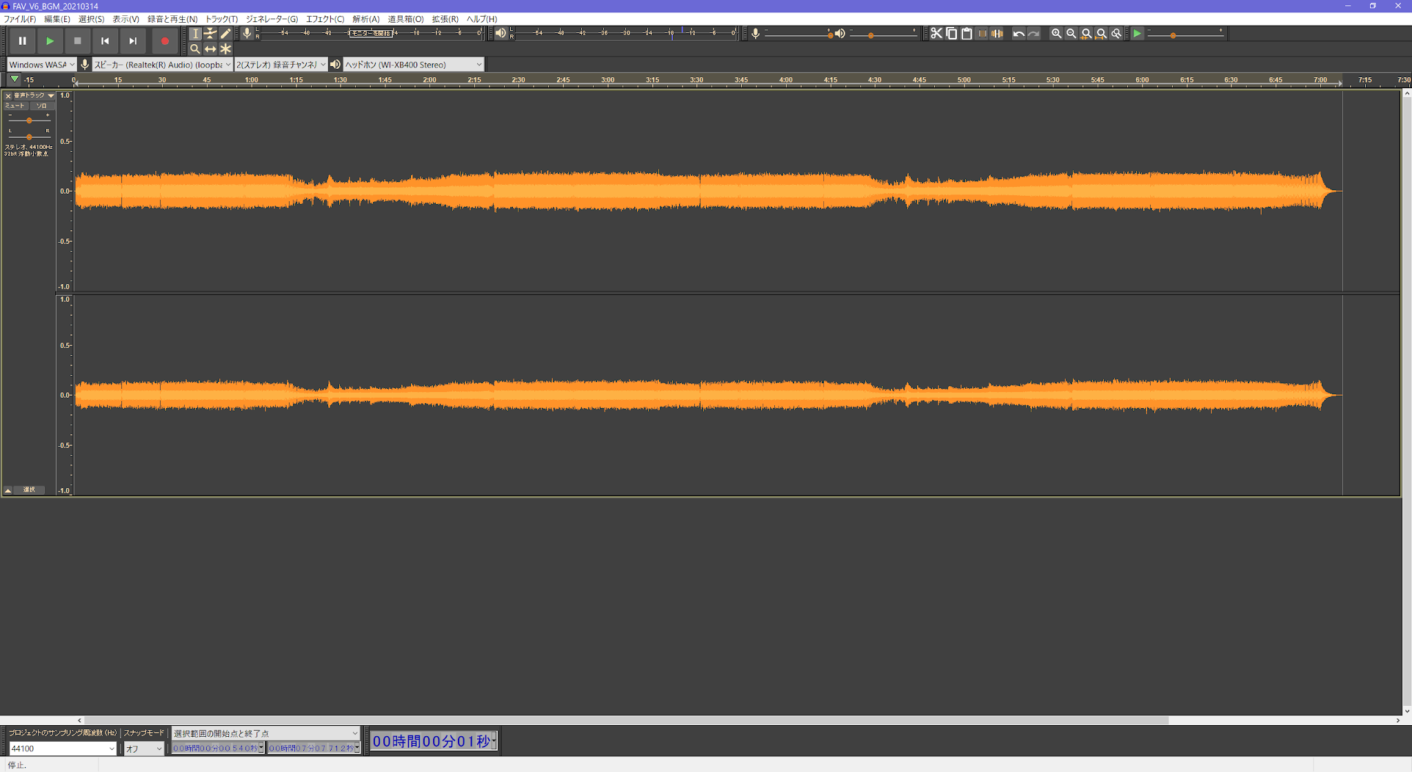 Audacity ステレオミキサーを使わずに内部音声をループバック録音する Yato Note
