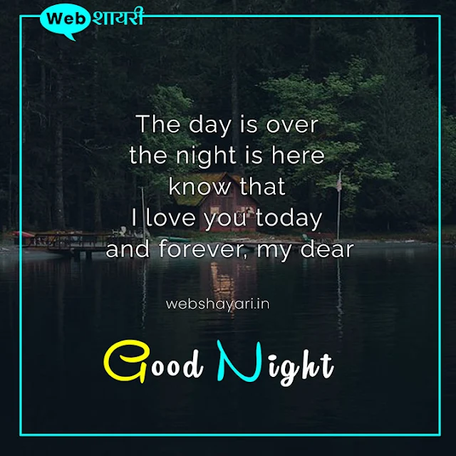 good night poetry quotes image