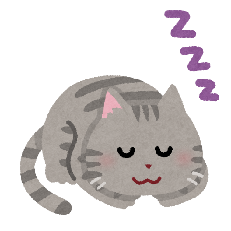 寝る猫のイラスト かわいいフリー素材集 いらすとや