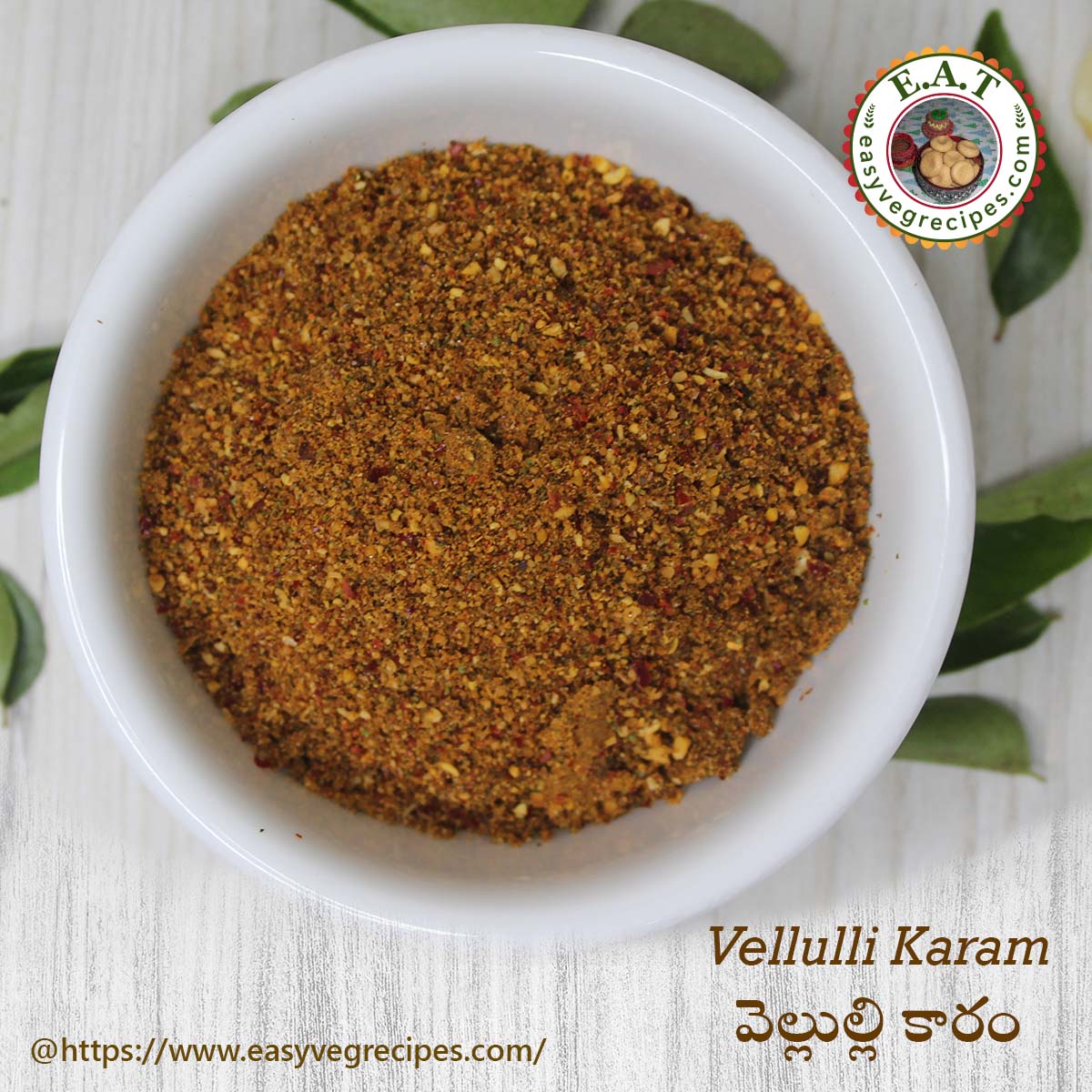 Vellulli Karam Podi Recipe | How To Make Vellulli Karam Podi | Chilli Garlic Powder