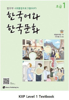 kiip level 1 book