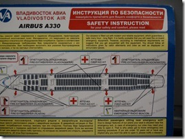 010-vladivostok air Airbus